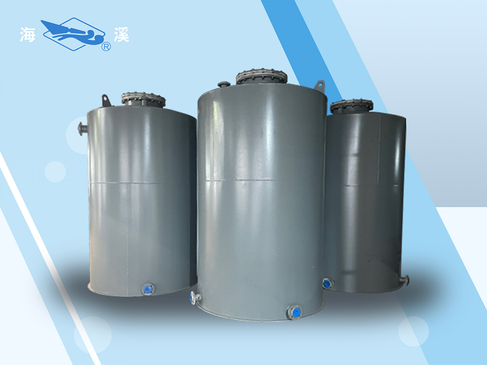 鋼襯塑儲(chǔ)罐